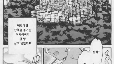 산책 [섹트야동,쇼츠야동,한국야동,딸퀸야동]