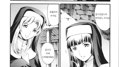 CHARITY [섹트야동,쇼츠야동,한국야동,딸퀸야동]