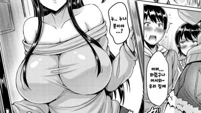 예상치 못한 그녀 [섹트야동,쇼츠야동,한국야동,딸퀸야동]