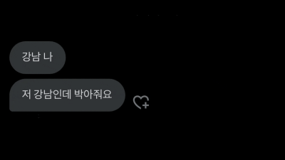 섹트 저라섹 레전드 오프남과 지원녀들 풀팩 [섹트야동,쇼츠야동,한국야동,딸퀸야동]