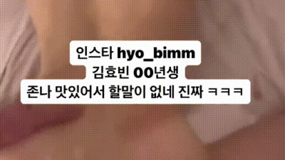 강력햇던 그오빠 [섹트야동,쇼츠야동,한국야동,딸퀸야동]